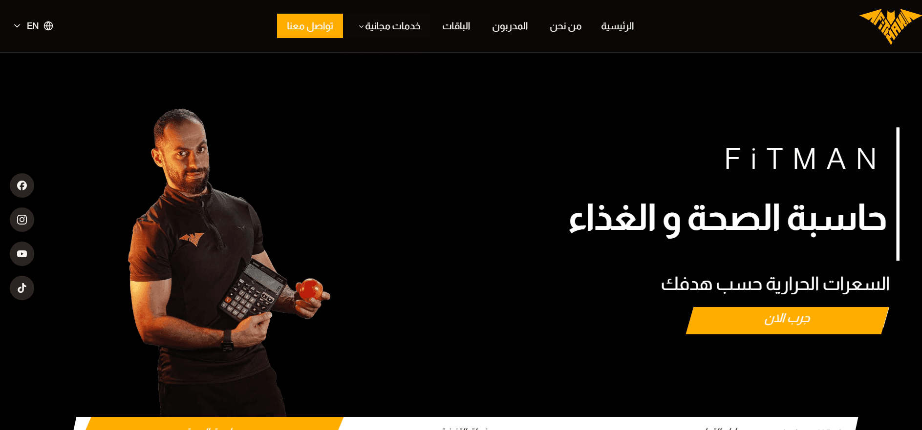 FitMan Dubai
