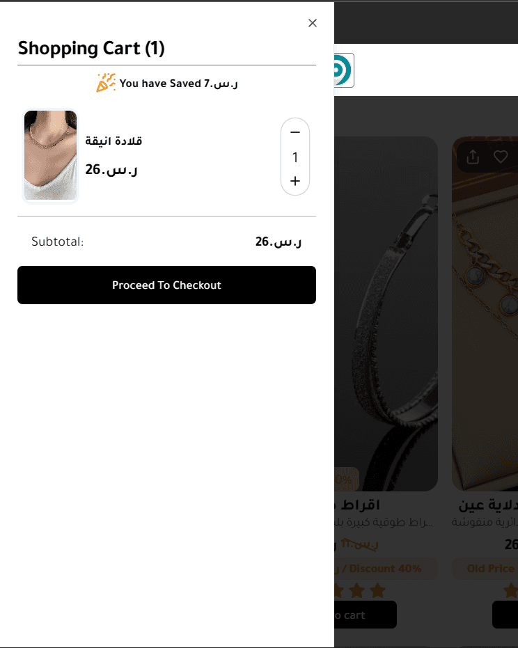 Made-In Saudi