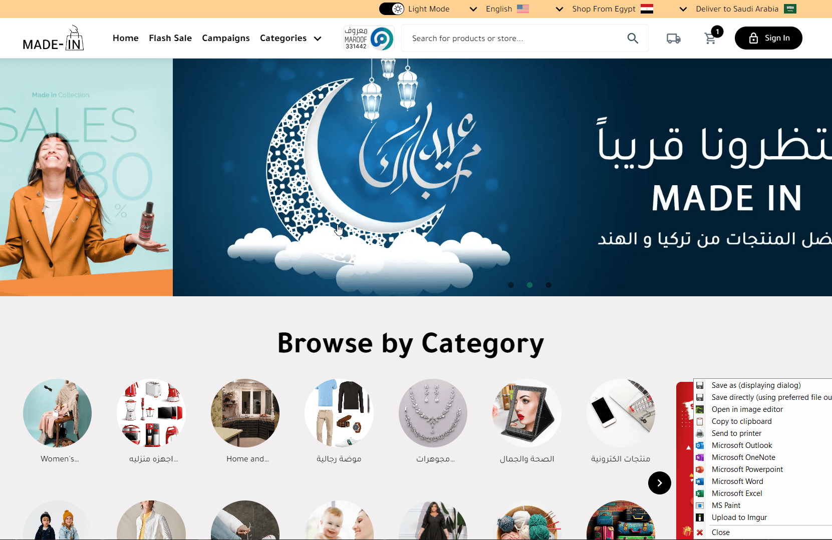 Made-In Saudi