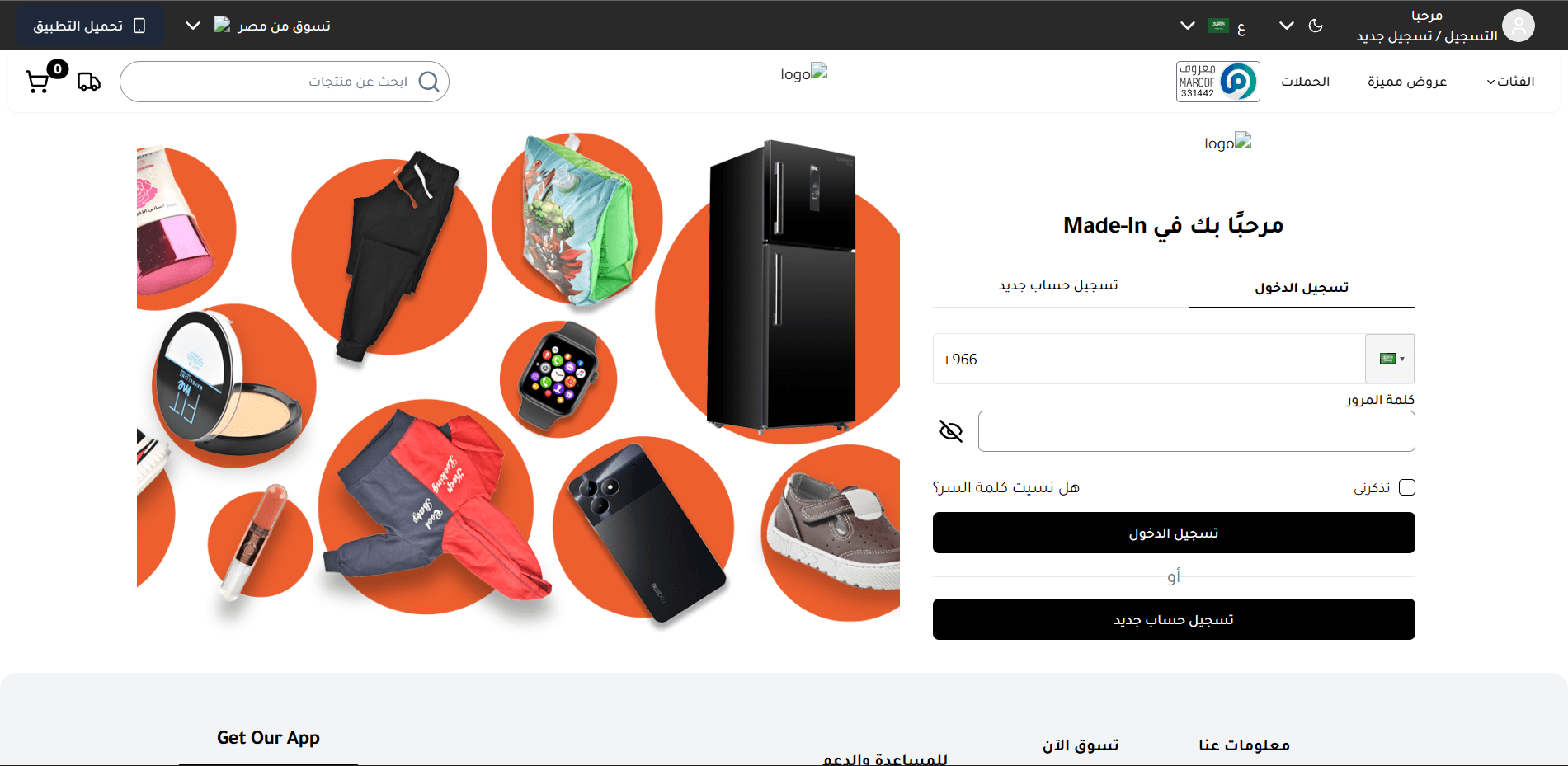 Made-In Saudi