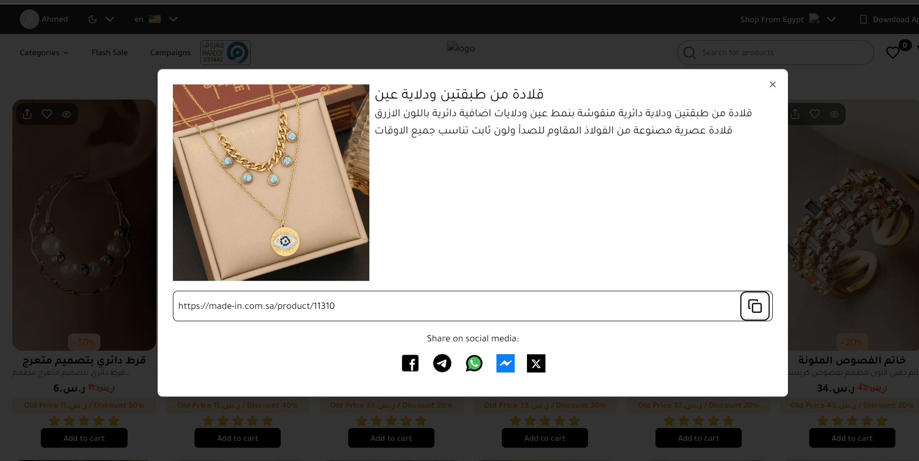 Made-In Saudi